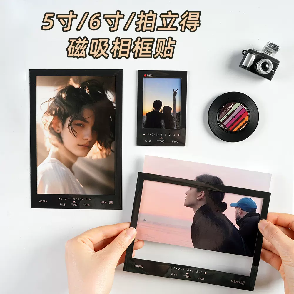 易飞磁吸相框照片墙冰箱贴拍立得磁贴磁力贴磁性相框挂墙免打孔