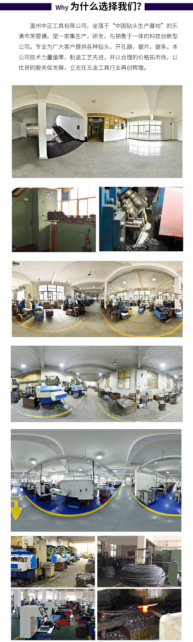 木工开孔器套装黑09