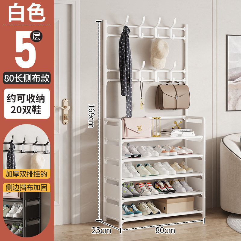 5 층 흰색 [길이 80-강화 + 사이드 천]]