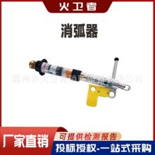 �ܿ���·��������USBS-27-1-PS����������ʩ����·�ж���