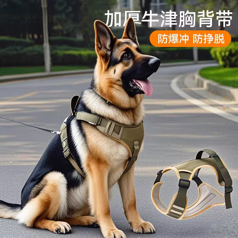 Corda de tracción especial para perros de pastoral, cinturón de pecho grueso, corda de tracción para perros grandes a prueba de explosiones, corda de perros gruesa