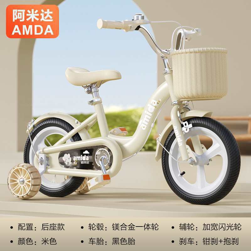 12inch - classic model (yellow) black tire integrated wheel widened hummer flash wheel + rear seat + gift bag + support