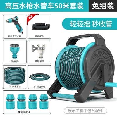 High pressure car wash water gun: water guns, high-pressure powerful - no-assembly-requiredhigh-pressure-water-gun-50m-hose-cart-set
