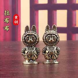 跨境爆款小公仔纯黄铜拉布布labubu复古装饰桌面茶宠工艺品铜摆件