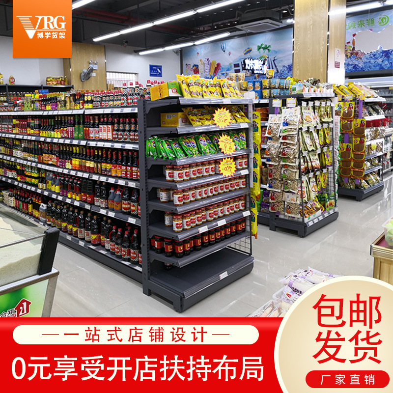 超市货架展示架便利店货架小卖部展示架零食品商店士多双面摆货架