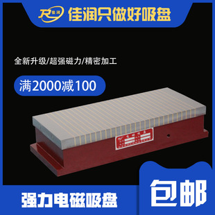 �F؛X11 200&times;450늴����P �C�����׏����űP��������