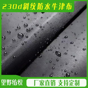 �S�ҷ�ˮ230D��ɫб�yţ�򲼜�]����T�����ϻ��y�����ڴ�����