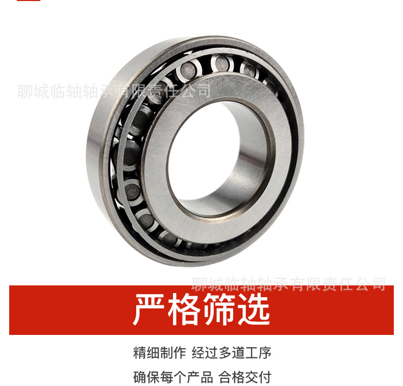 5583/35 Complete range of types HM926740/ HM926710 British standard tapered roller non-standard automotive bearings
