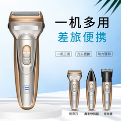 三合一三機能往復式二重刃電気髭剃り電気髭剃りの産地商品の卸売り