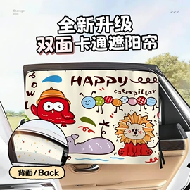 车用置物袋;座垫、座套;车用纸巾盒