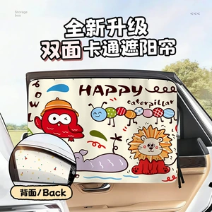 Car Sunshade Curtain for Summer, Double-Sided Cartoon Design, Sun Protection and Heat Insulation, Creative Track-Style Car Interior Sunshade