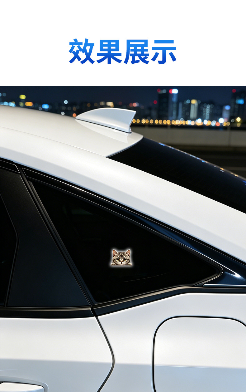 New car interior decoration: cute pet-themed lights, cartoon solar-powered triangular window ambient lights, wireless warning lights with suction cups