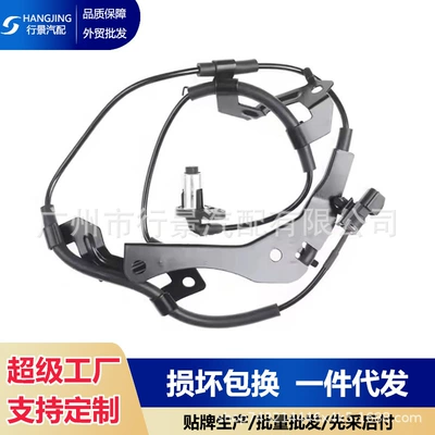 A4670B005 4670B006 Is Suitable for 2015-2020 Mitsubishi Pajero Speedo L200 Wheel Speed Sensor