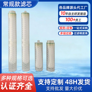 10��20��ƽ�ڲ�ڳ��VĤ�Vоͨ�ü��Î��rPVDF����ϴ��ˮ��������