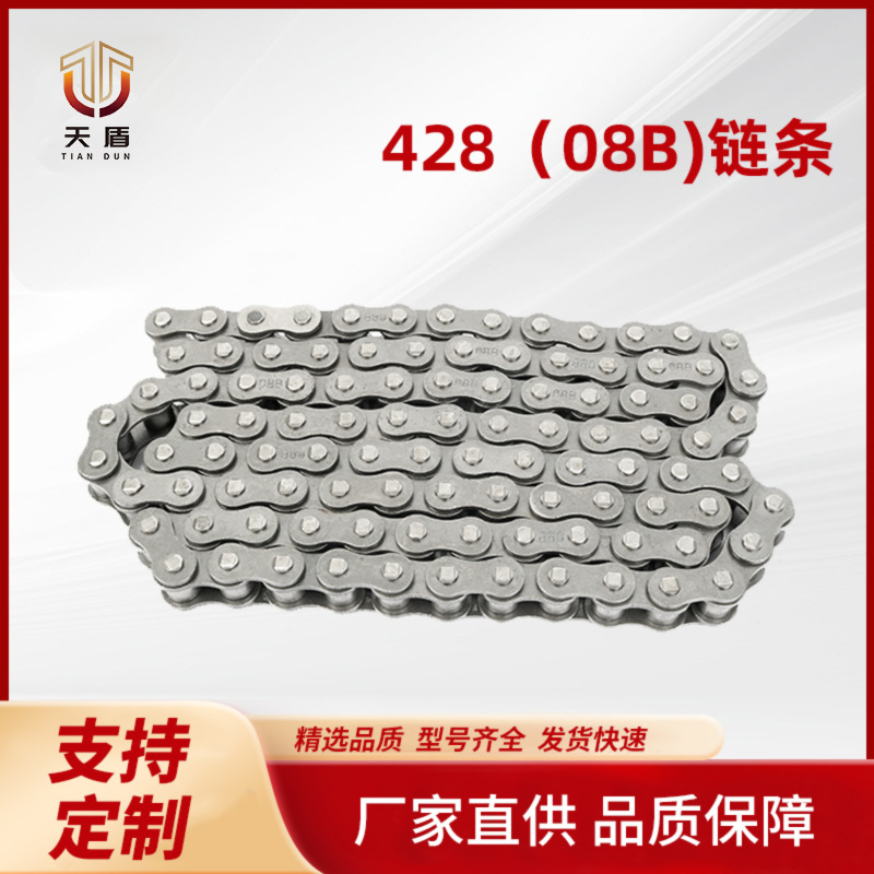 4分/08A/5分/48A工业传动链条精密滚子链机械设备输送厂家批发