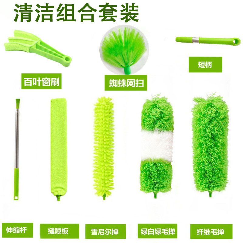 Cross-Border Hot-Selling Ultra-Long Retractable Dust Duster Fiber Feather Duster Household Electrostatic Dust Removal Dust Cleaning Set