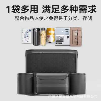 control hanging bag, Car storage bag/box