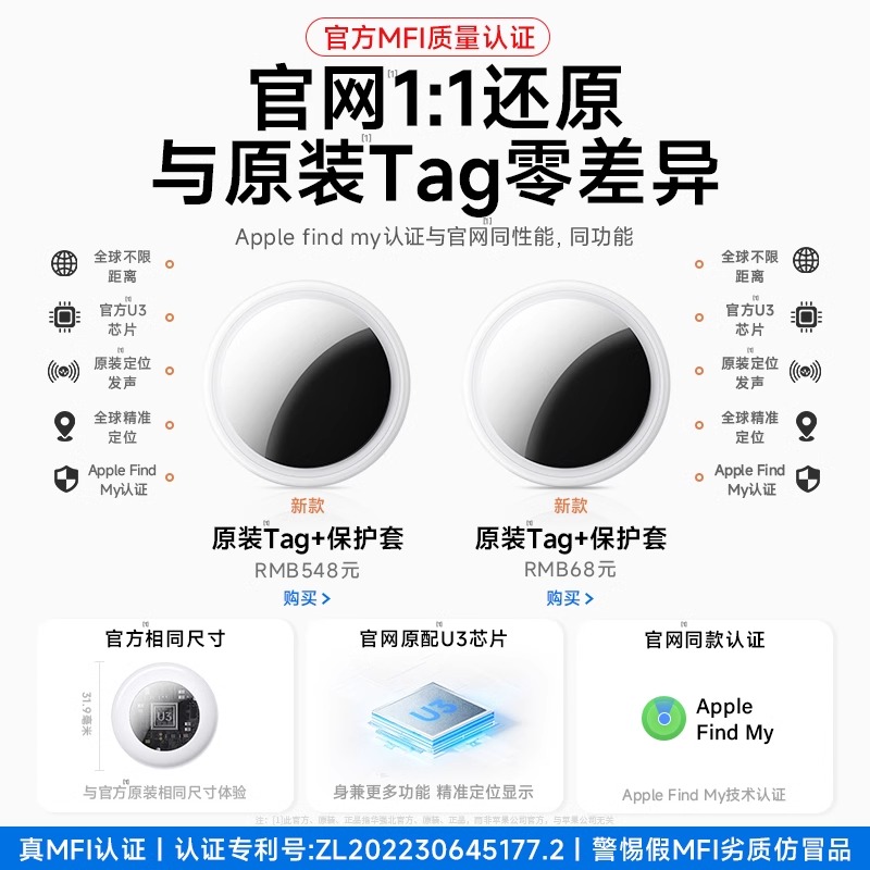 [Official Genuine] Suitable for Apple Airtag Locator Gps Pet Anti-Lost Device Bluetooth Global Locator