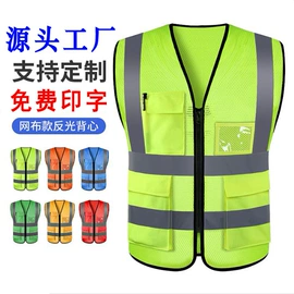 交通安全服装;玻璃钢安全帽;其他交通安全