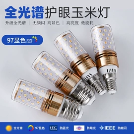 LED玉米灯;LED球泡灯;卤钨灯泡