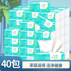 40 packs of full-carton 4-layer thick wood pulp tissue paper, 240 sheets, household facial tissue, sanitary paper, paper towels