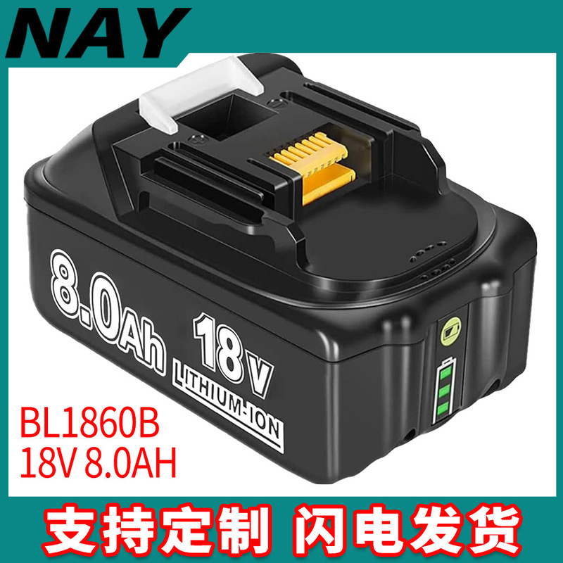 Suitable for Makita Bl1830/Bl1850/Bl1860B Lithium Battery Pack 18V Battery Pack Makita1830/18V