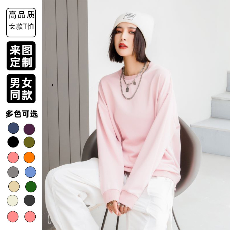 260G cross-border thin round neck sweater custom logo spring and autumn dopamine solid color loose tide brand sweater wholesale 260G cross-border thin round neck sweater custom logo spring and autumn dopamine solid color loose tide brand sweater wholesale