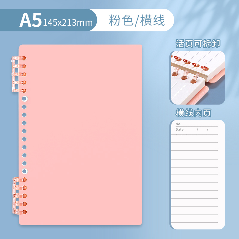 A5 • Pink • horizontal line • 1 book