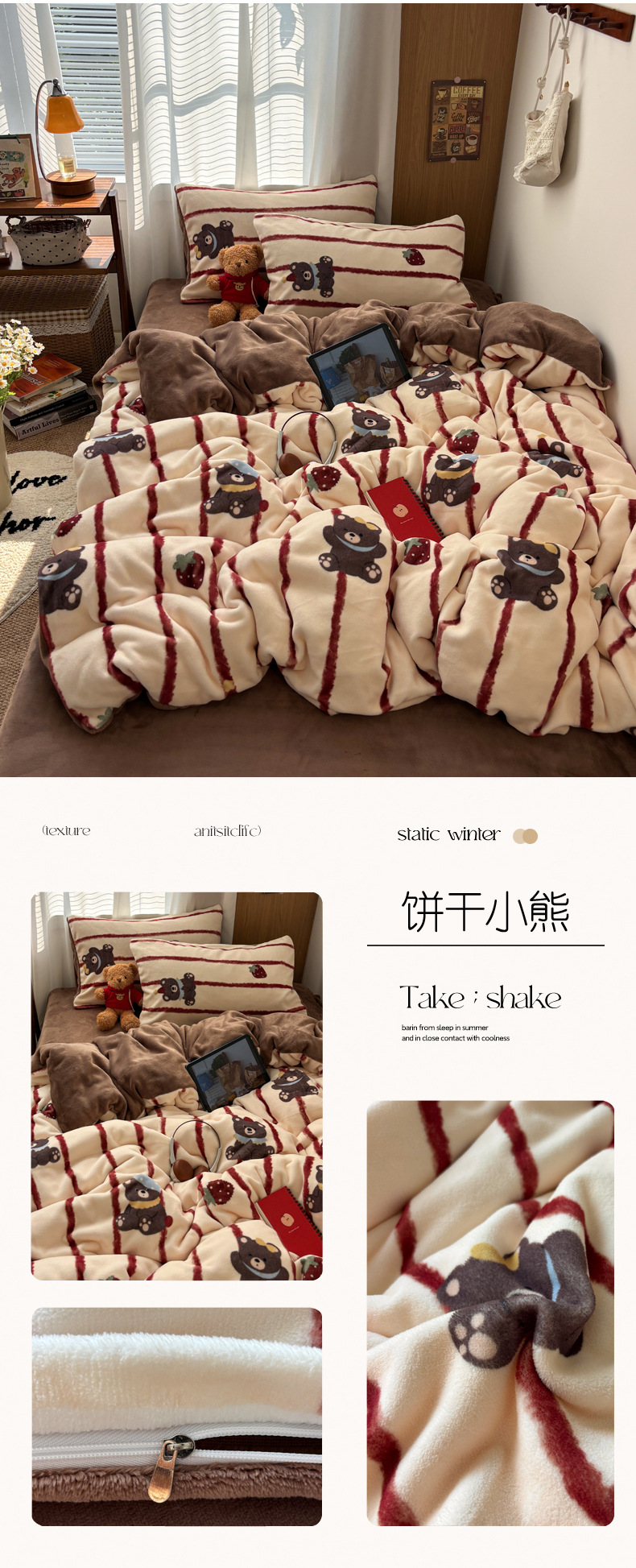 Grade A Milk Fleece Four-Piece Set Thickened Coral Fleece Double-Sided Flannel Quilted Duvet Cover Bed Sheet Fitted Sheet Three-Piece Bedding Set