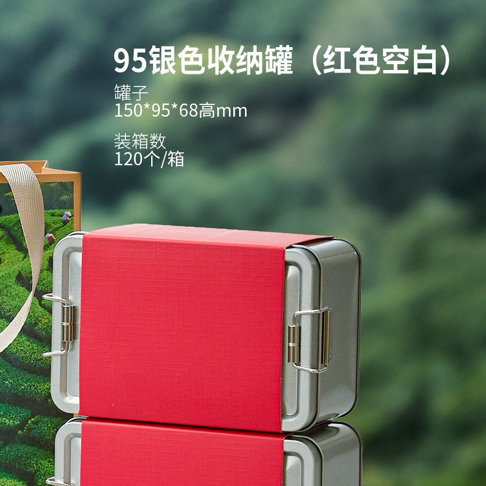 Nuevo tipo de dos dos dos tres latas de hierro sellado latas de té, té negro, té verde, tanque de almacenamiento general, tanque de almacenamiento de té, caja vacía