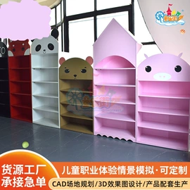 淘气堡;其他游艺设施;游艺设备