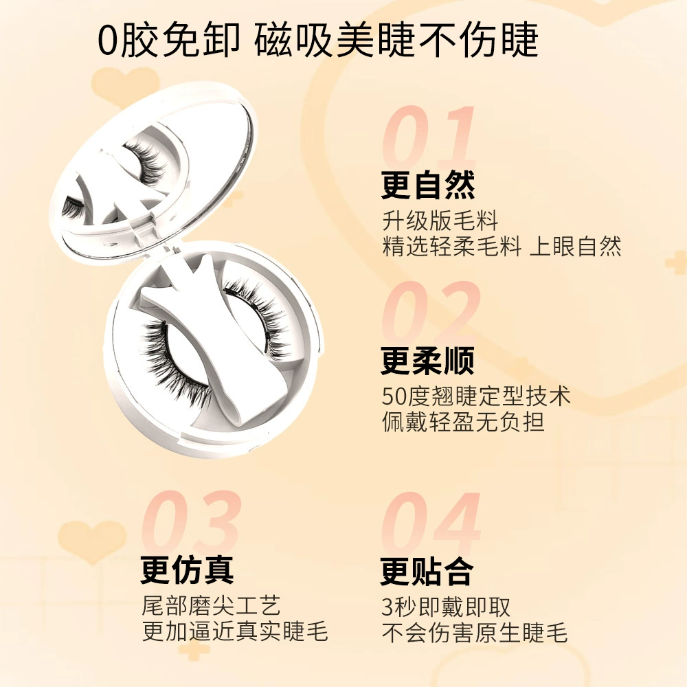 Новые коллекционныеlash-lashes?