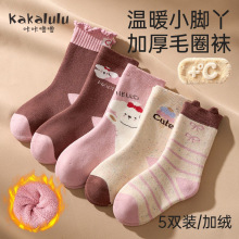 儿童袜子秋冬季卡通保暖加厚加绒毛圈袜百搭女童宝宝无骨高筒袜女