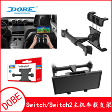 Switch2����������֧��Switch/OLED����ͨ�ÿɵ���֧��TNS-5170