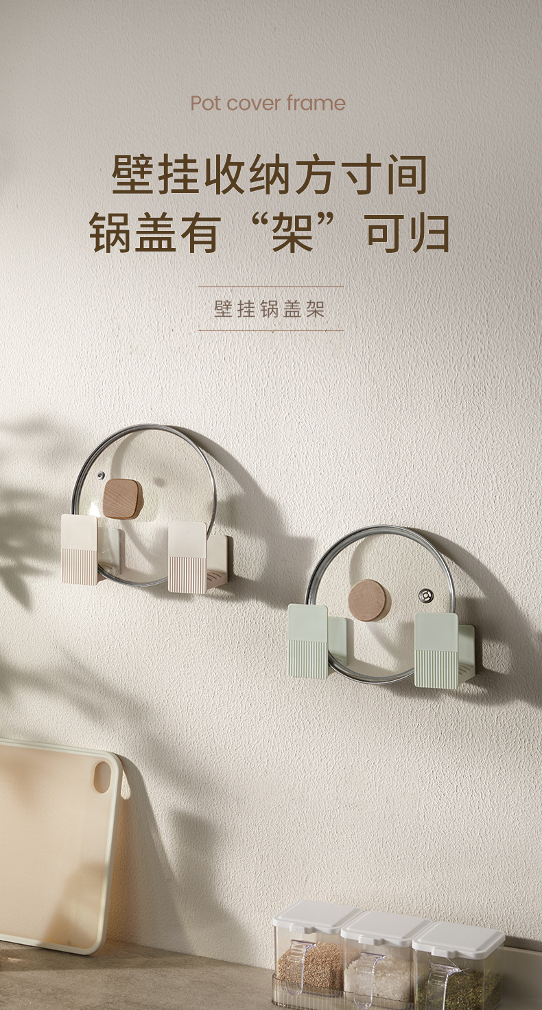 壁挂锅盖架详情B_01.jpg