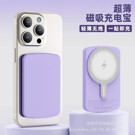 移动电源;迷你手持扇;USB风扇