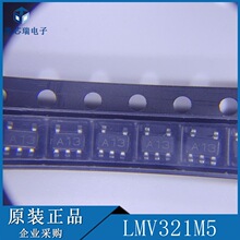 LMV321M5X/NOPB SOT-23-5 �͵�ѹ����������Ŵ���оƬ ��ǰ��ѯ
