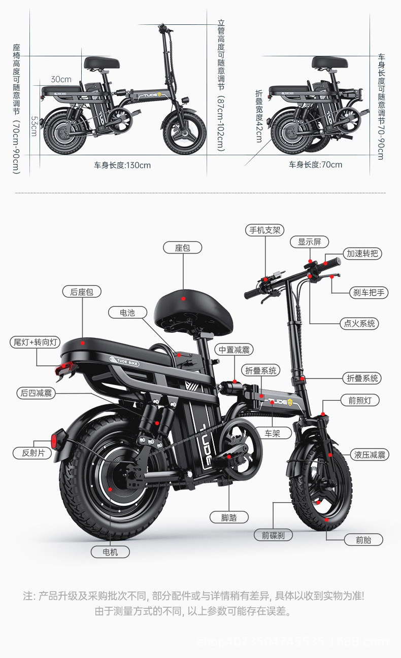 Folding Electric Bicycle Small Escort Electric Bicycle New National Standard