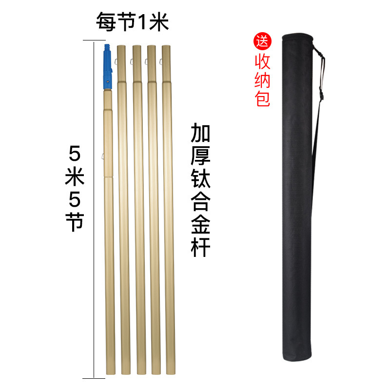 Limpieza de vidrio varilla telescópica de 2,4 metros de aleación de titanio limpieza de vidrio limpia varilla alargada de acristalamiento de alta capa de 1,2 metros