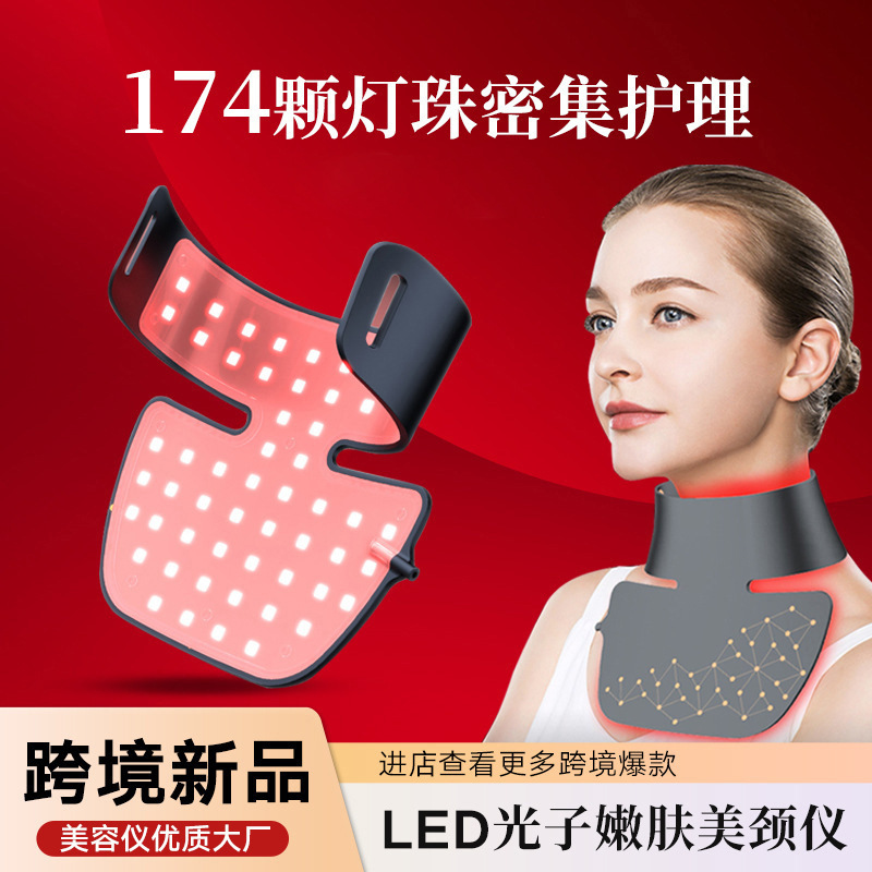 New Model of Home-Use Facial Led Mask and Neck Device, Red Light Beauty Silicone Spectrum Neck Beauty Instrument