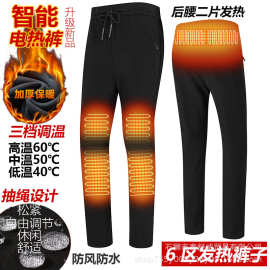 新款智能发热裤保暖外穿加绒电加热裤情侣加厚发热裤冬季抗寒首选