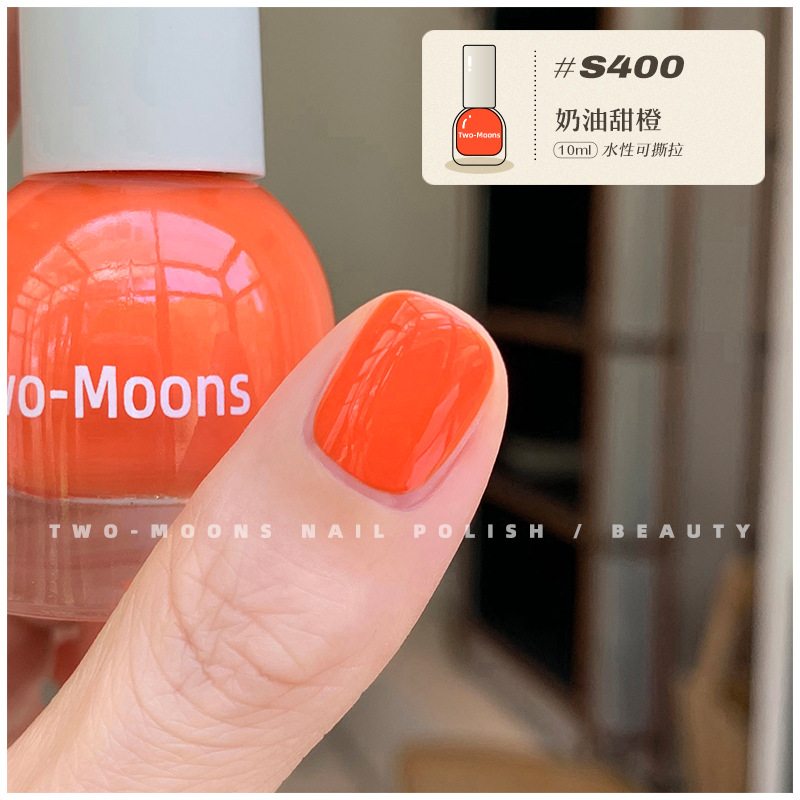 S400 cream sweet orange