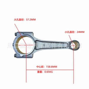 Car connecting rod 53021538AD, suitable for Chrysler 5.7L V8 engines