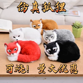 动物工艺品;皮毛工艺品;车用炭类吸附