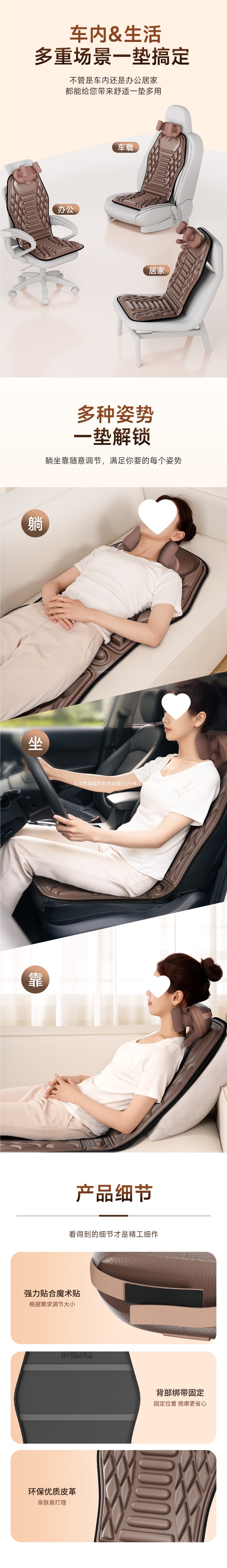 Enlong Car Neck Massager, Lumbar Back and Waist Car Massage Cushion, Seat Cushion and Pillow