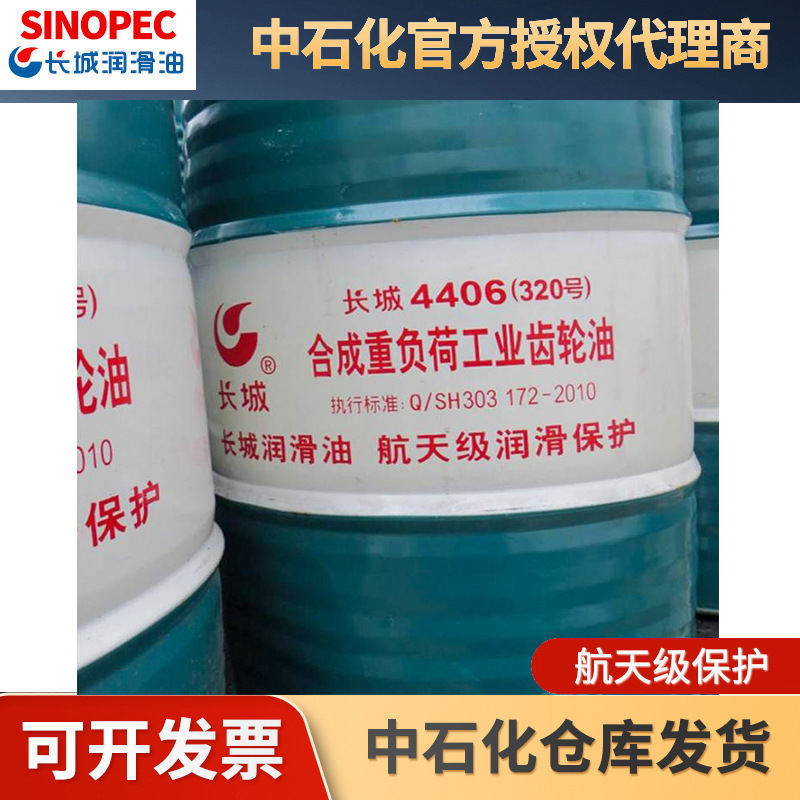 ����4406�ع�����220 320 460��200kg/200L�ϳ��ظ��ɹ�ҵ������