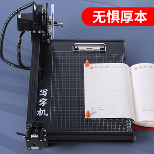 教案仿智能书写笔记写字机器人机抄写字手写表格全自动打印机-阿里巴巴