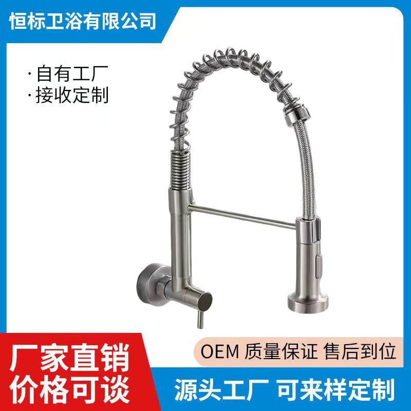 Kitchen Spring-Loaded Cold Water Faucet, Kitchen Sink Faucet, Wall-Mounted Single Cold Water Faucet for Laundry Sink Kitchen Spring-Loaded Cold Water Faucet, Kitchen Sink Faucet, Wall-Mounted Single Cold Water Faucet for Laundry Sink