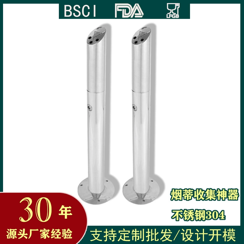 SOURCE Заводская напольная пепельница наружное ведро для курения из нержавеющей стали отель Вертикальная круглая большая пепельница