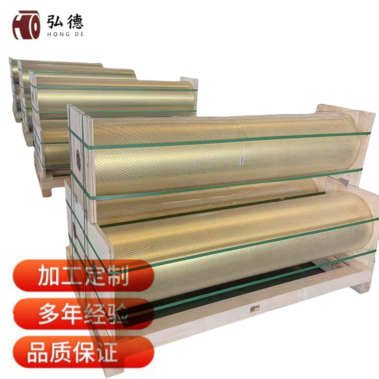 1.2丝pet金色镀铝膜VMPET金色复合膜一面金一面银急救毯铝膜材料